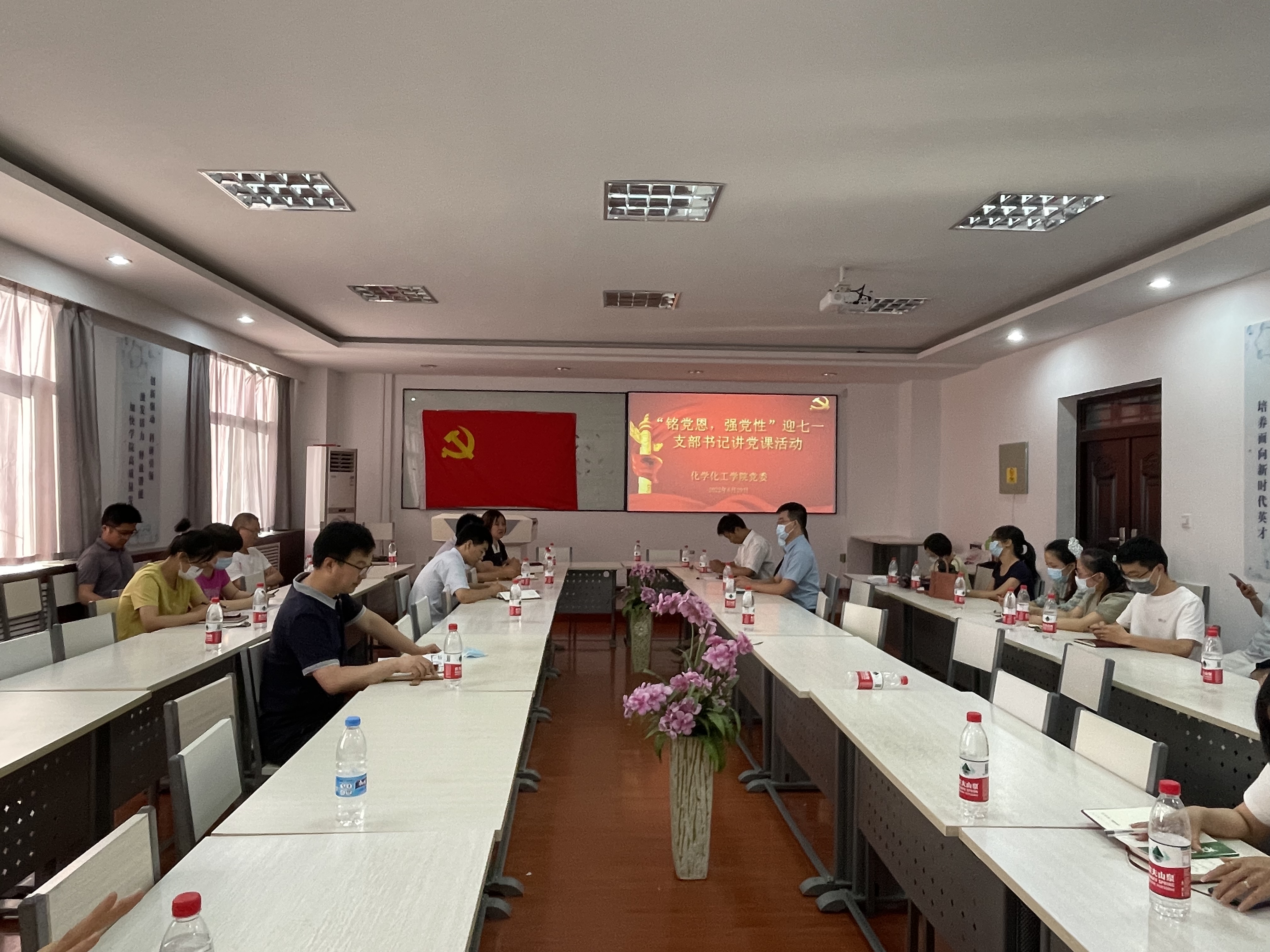 化学化工公司举行“铭党恩,强党性” 迎七一支部书记讲党课活动 化学化工公司举行“铭党恩,强党性” 迎七一支部书记讲党课活动