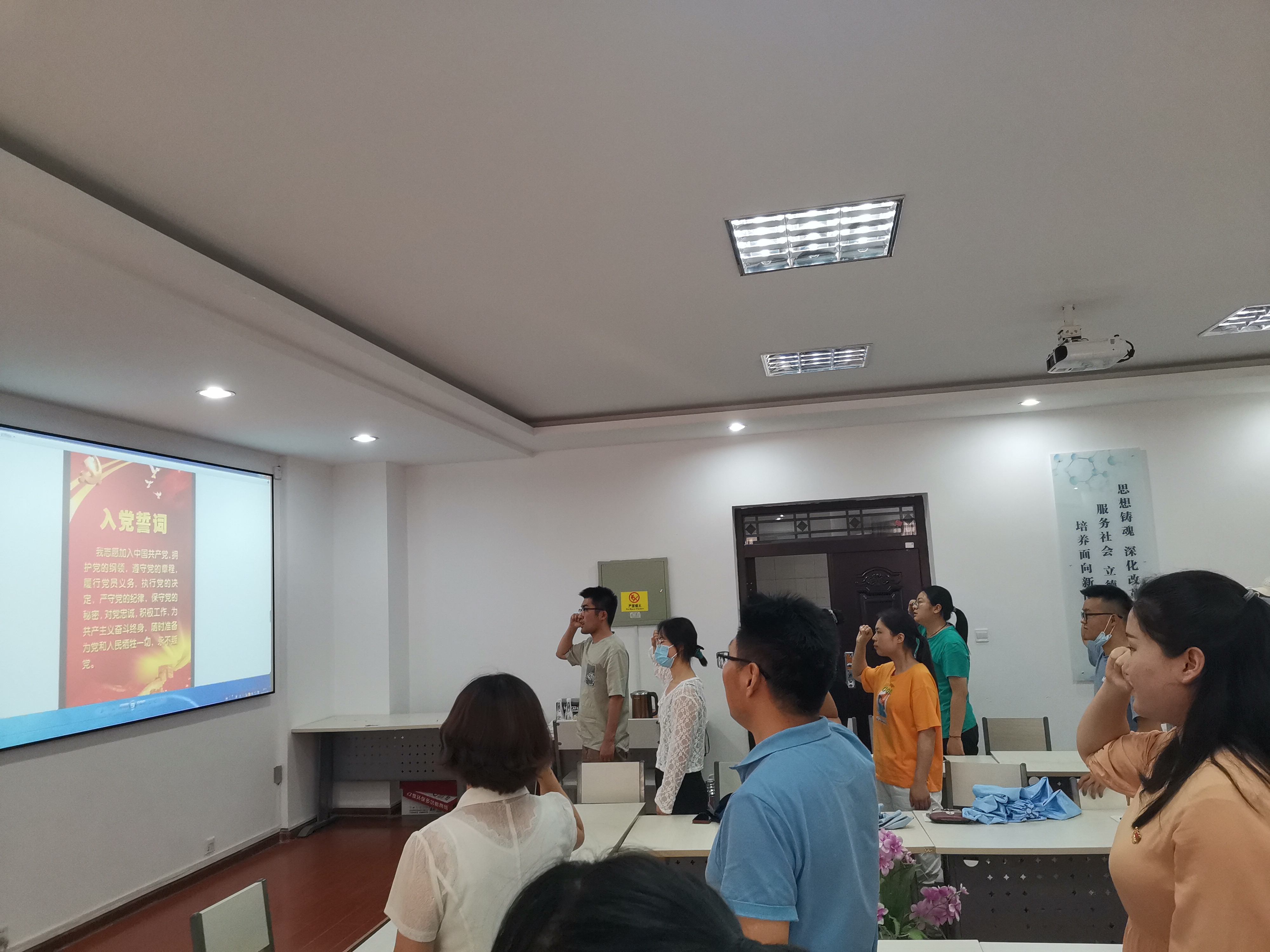 化学化工公司举行“铭党恩,强党性” 迎七一支部书记讲党课活动 化学化工公司举行“铭党恩,强党性” 迎七一支部书记讲党课活动