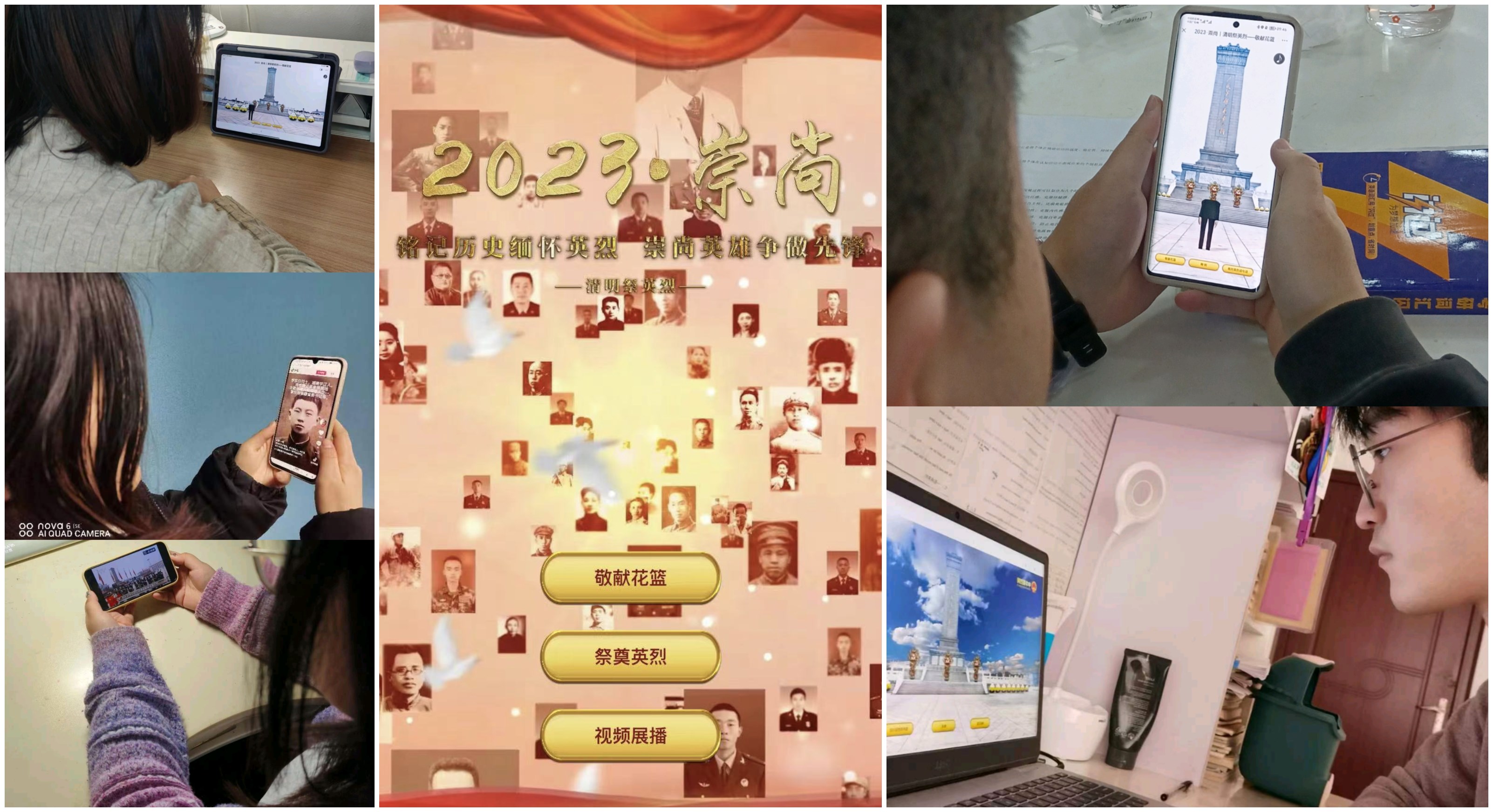 化学化工公司组织开展清明祭英烈活动