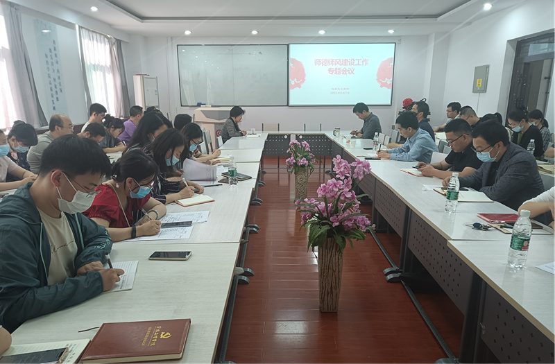 化学化工公司开展主题教育专题学习 化学化工公司开展主题教育专题学习