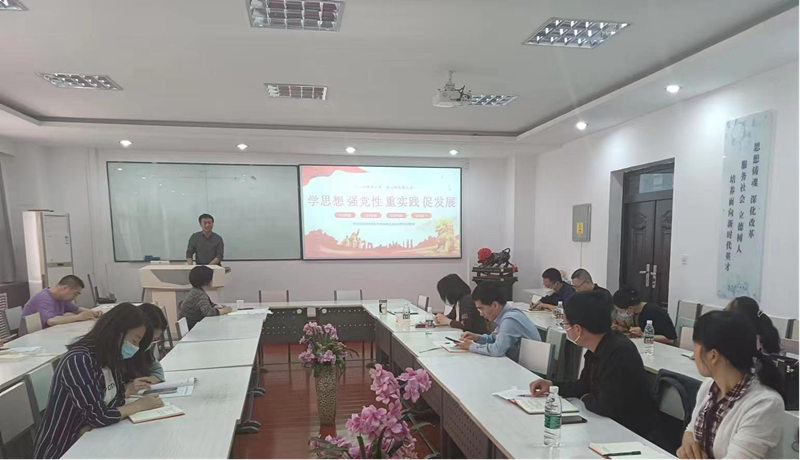 化学化工公司开展主题教育专题学习 化学化工公司开展主题教育专题学习
